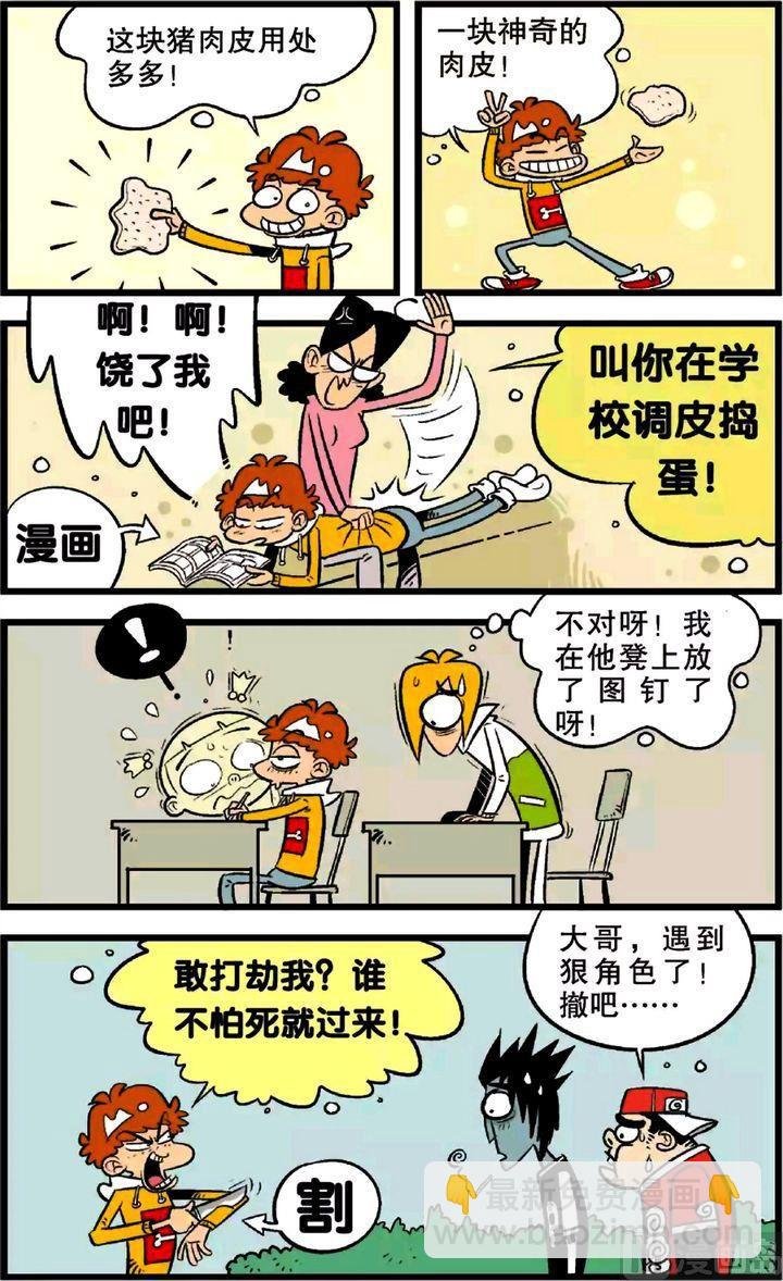 第22卷(四)