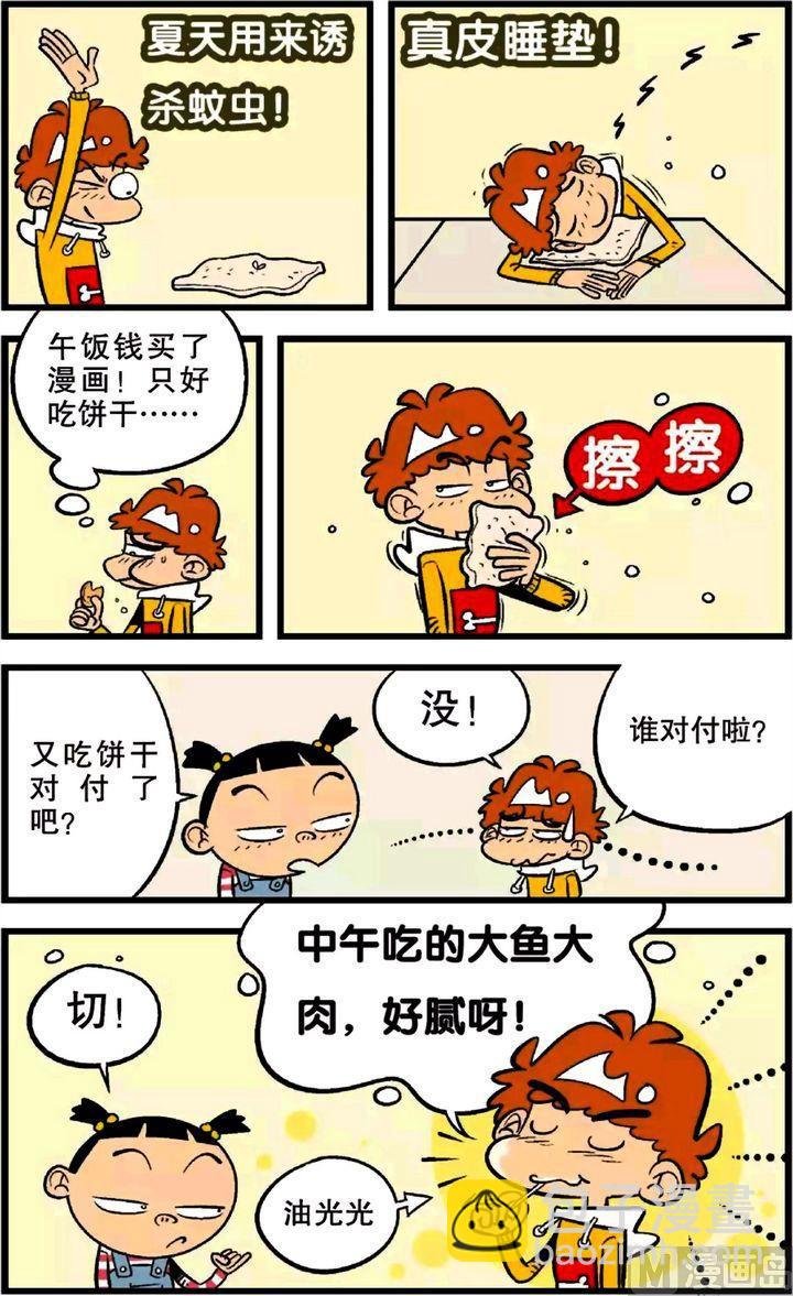 第22卷(四)