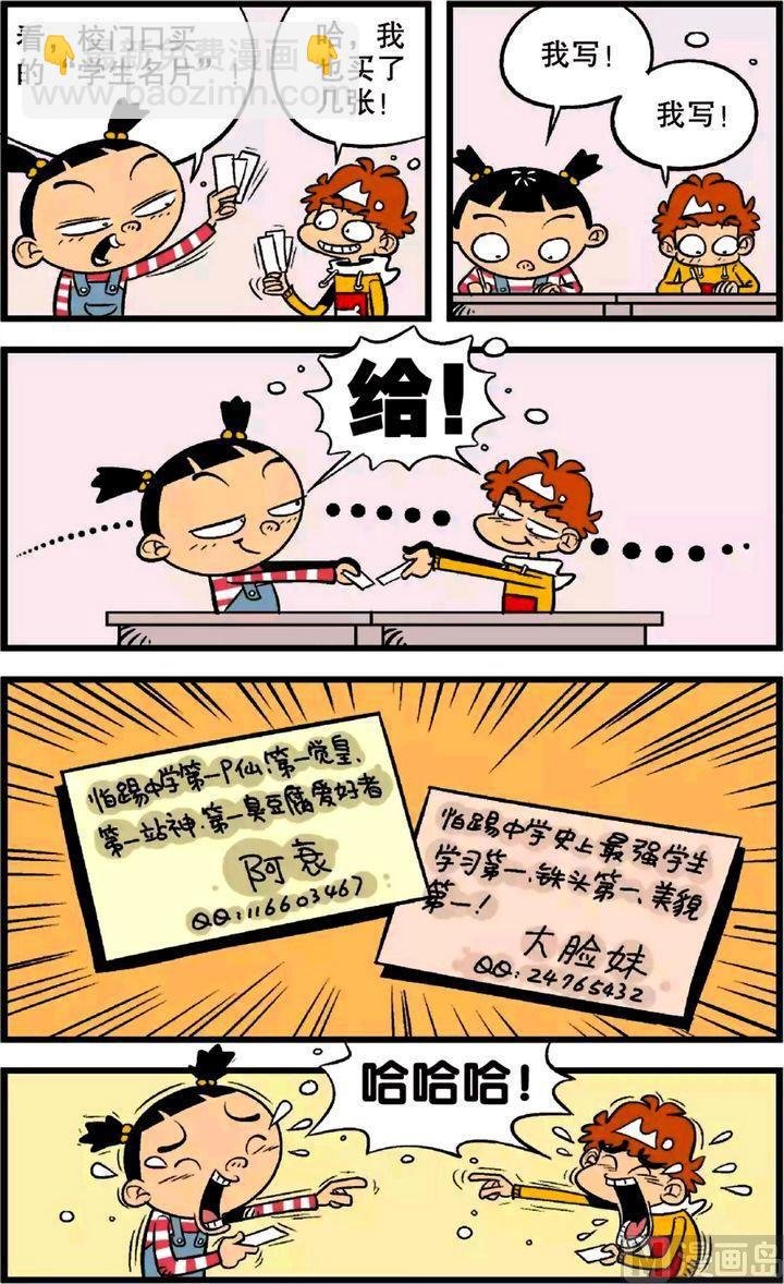 第22卷(四)
