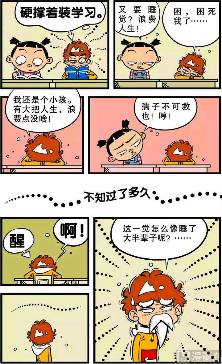 第22卷(五)