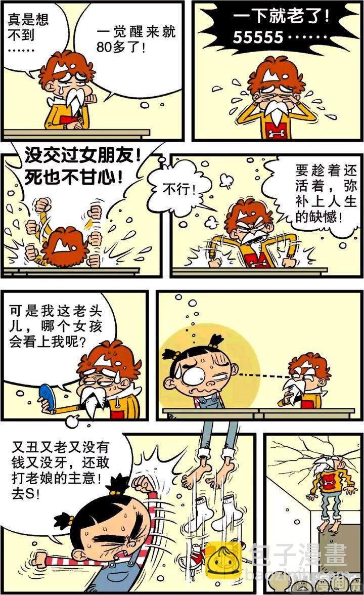 第22卷(五)