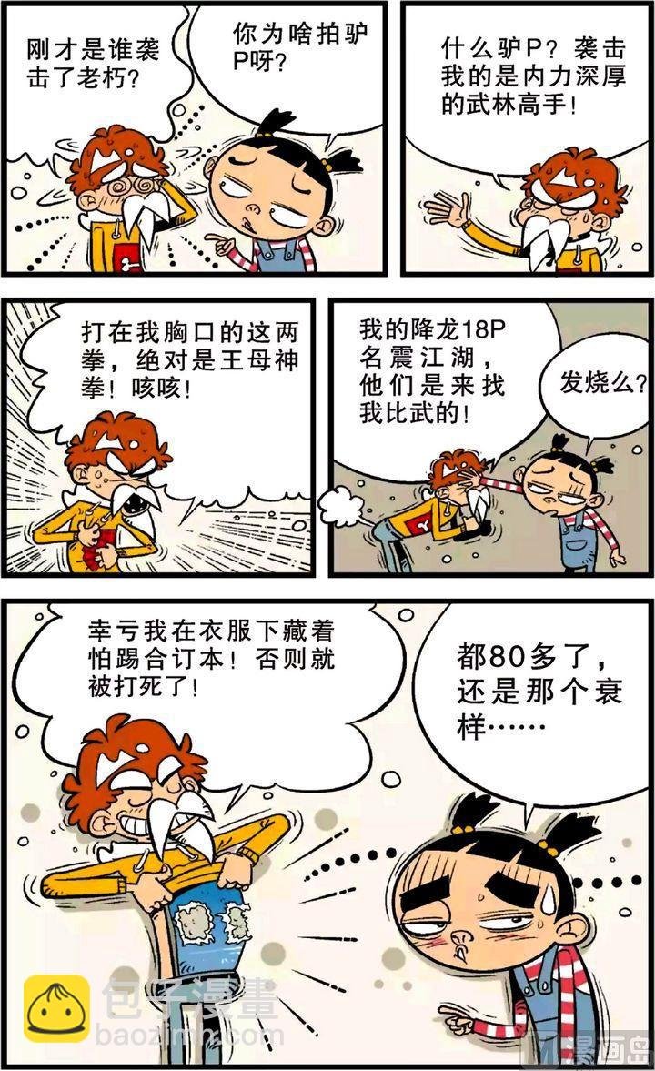 第22卷(五)