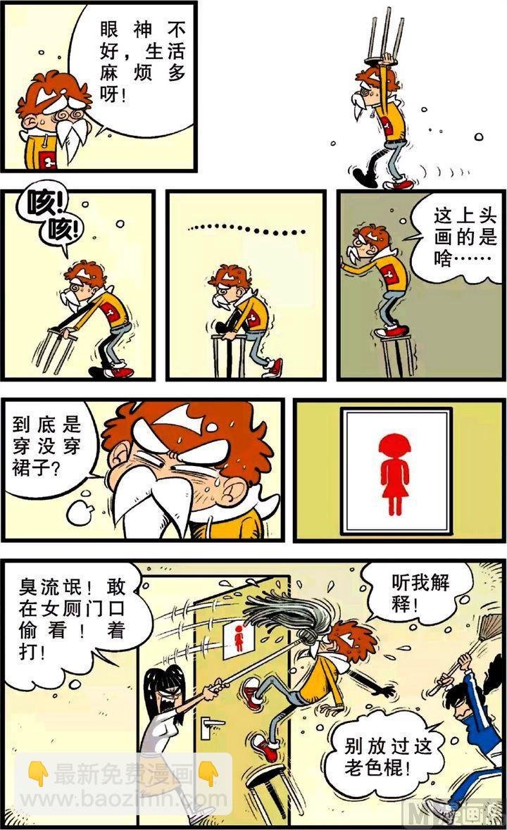 第22卷(五)