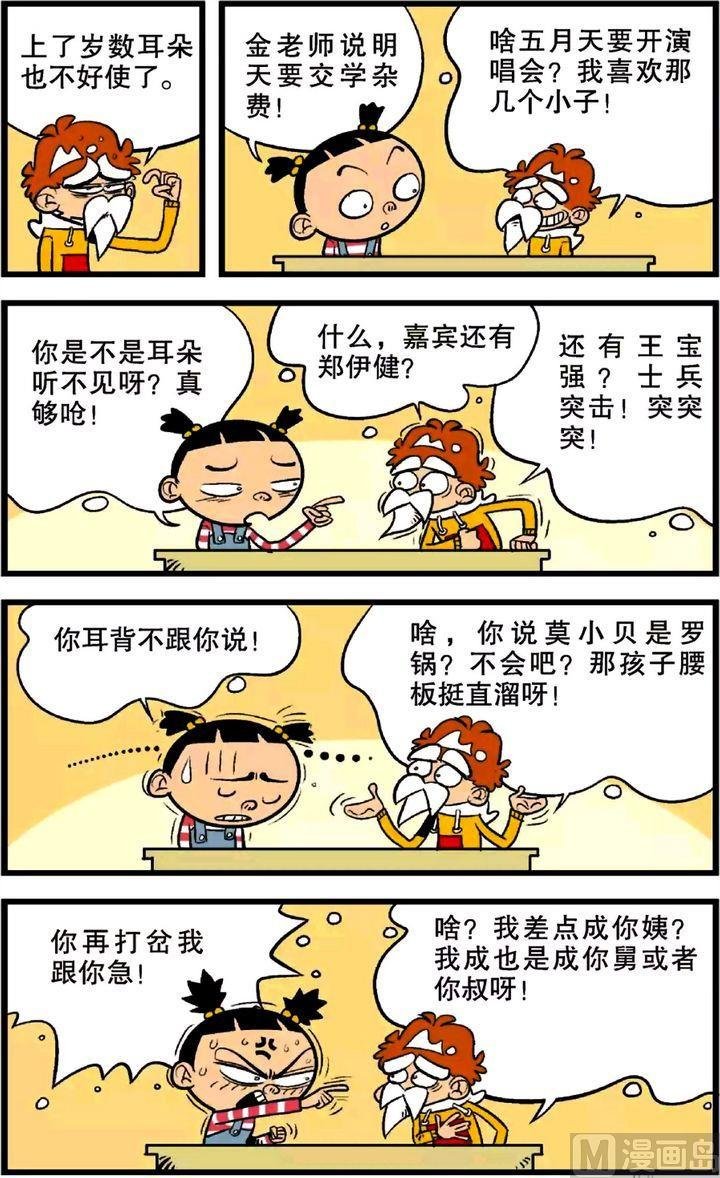 第22卷(五)