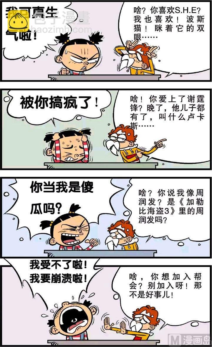 第22卷(五)