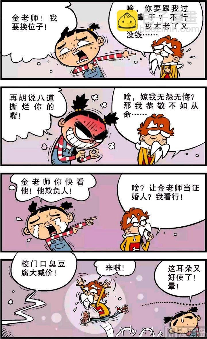 第22卷(五)