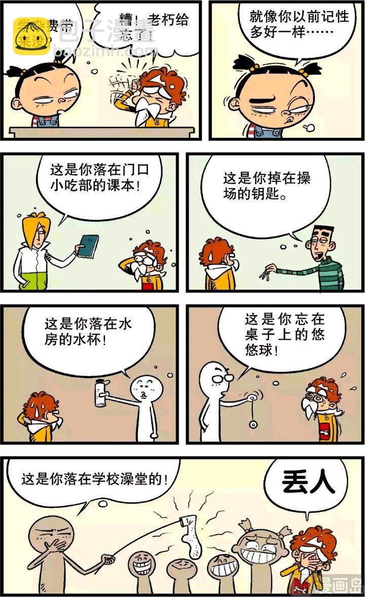 第22卷(五)