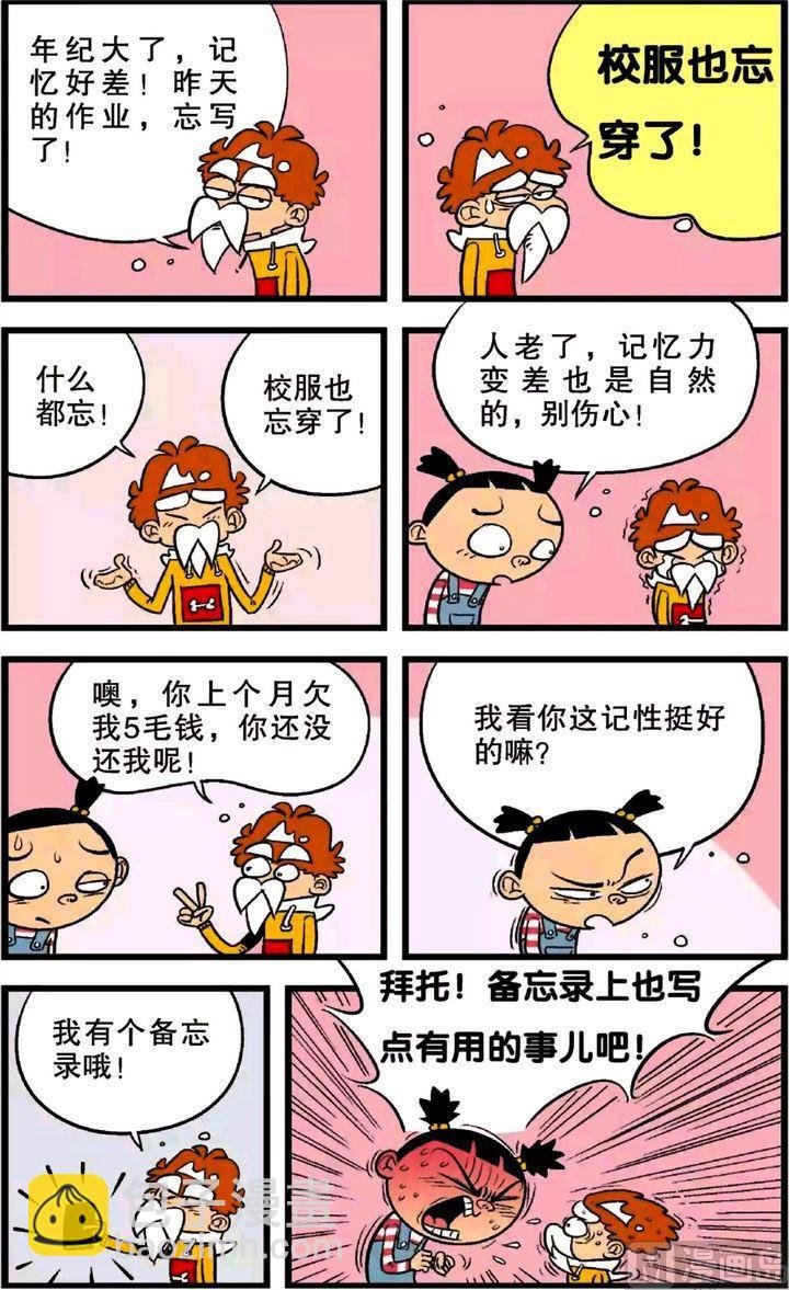 第22卷(五)