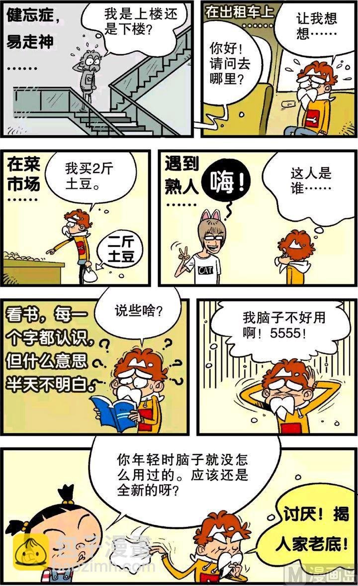 第22卷(五)