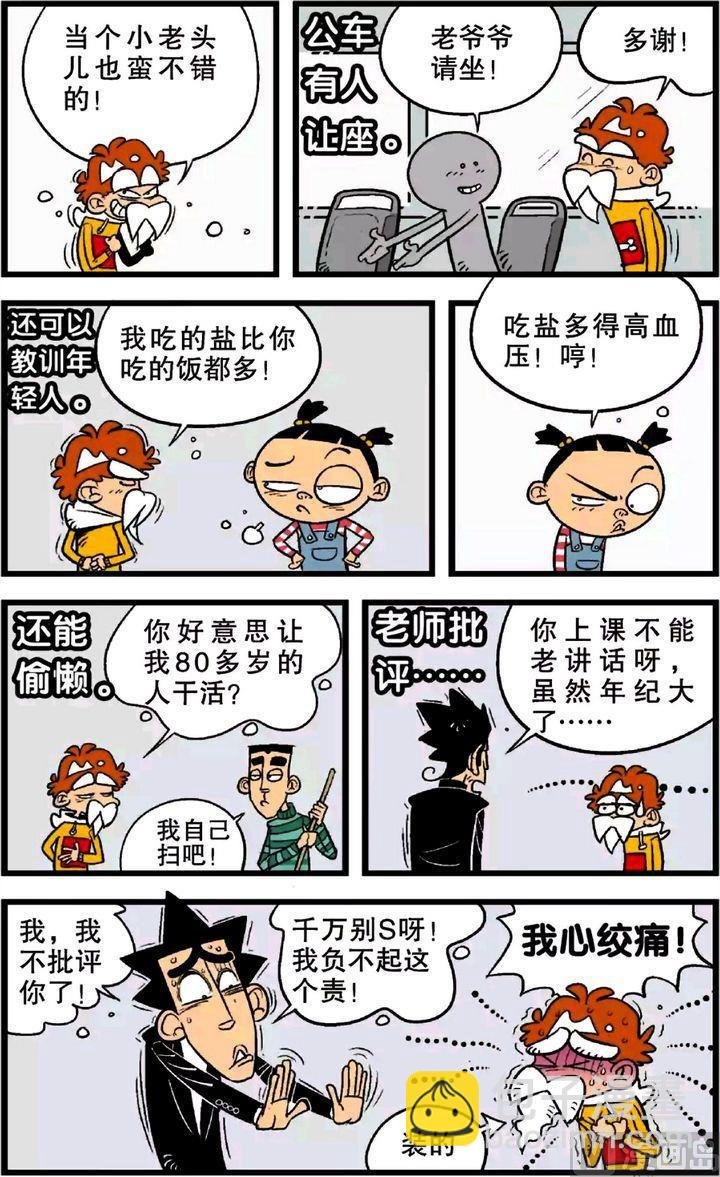 第22卷(五)