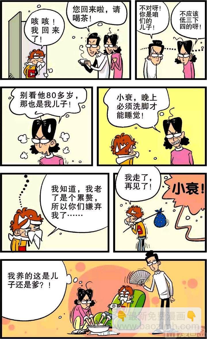 第22卷(五)