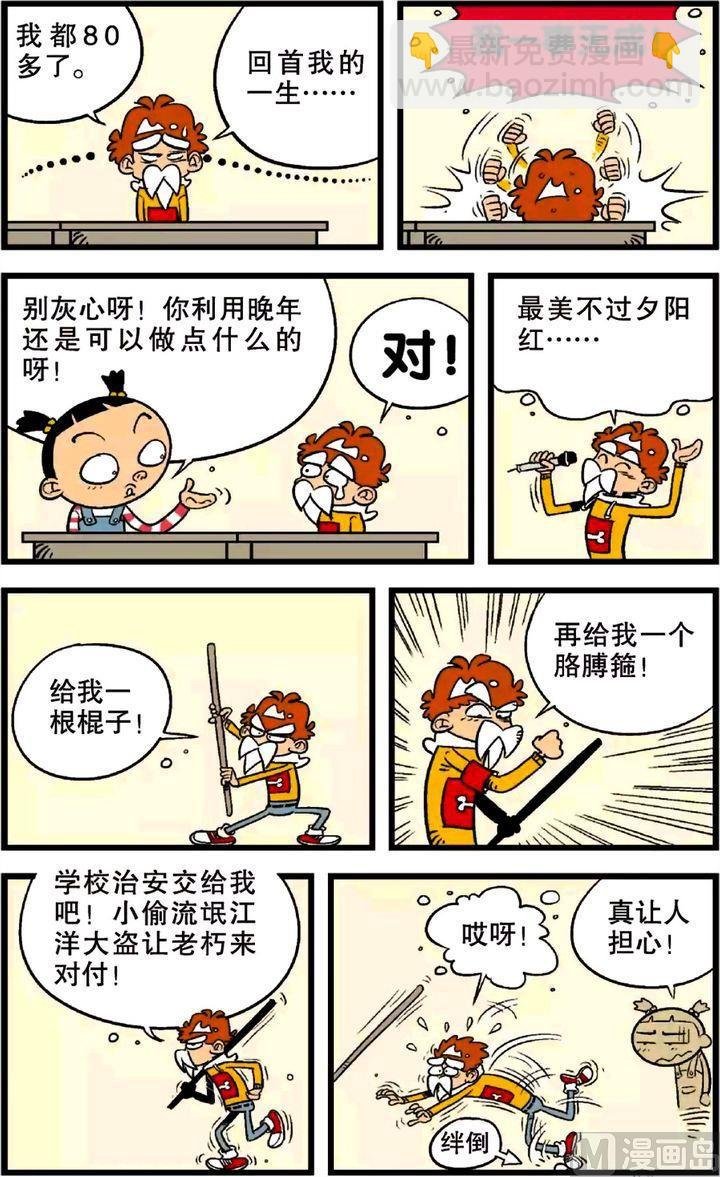 第22卷(五)