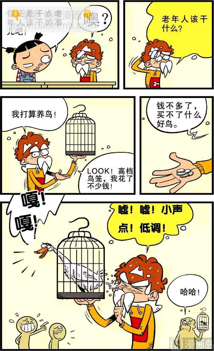 第22卷(五)