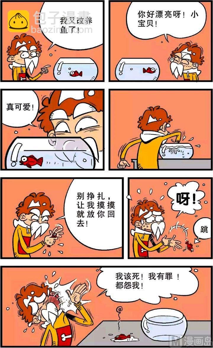 第22卷(五)