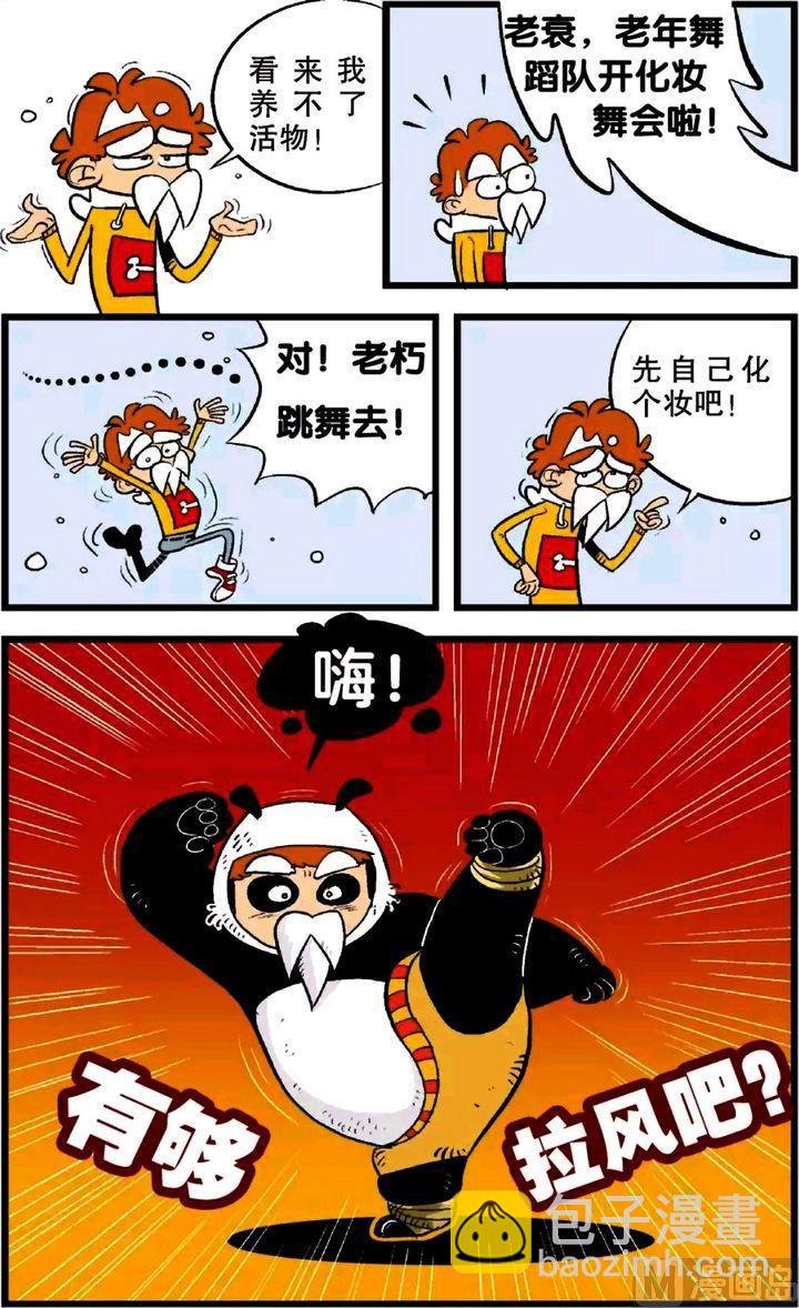 第22卷(五)