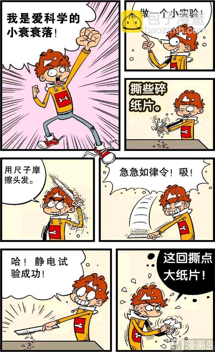 第23卷(一)