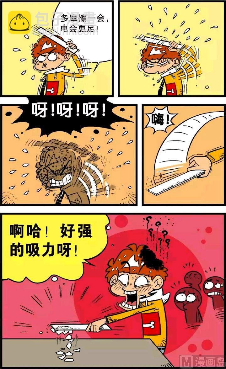 第23卷(一)