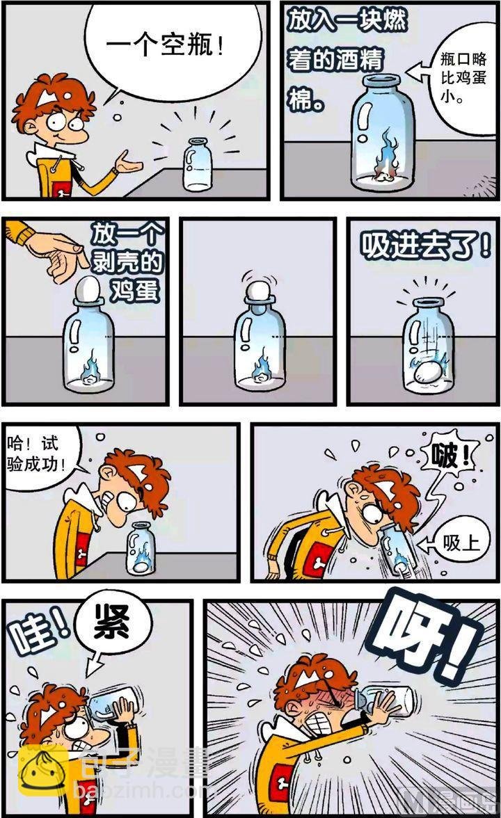 第23卷(一)