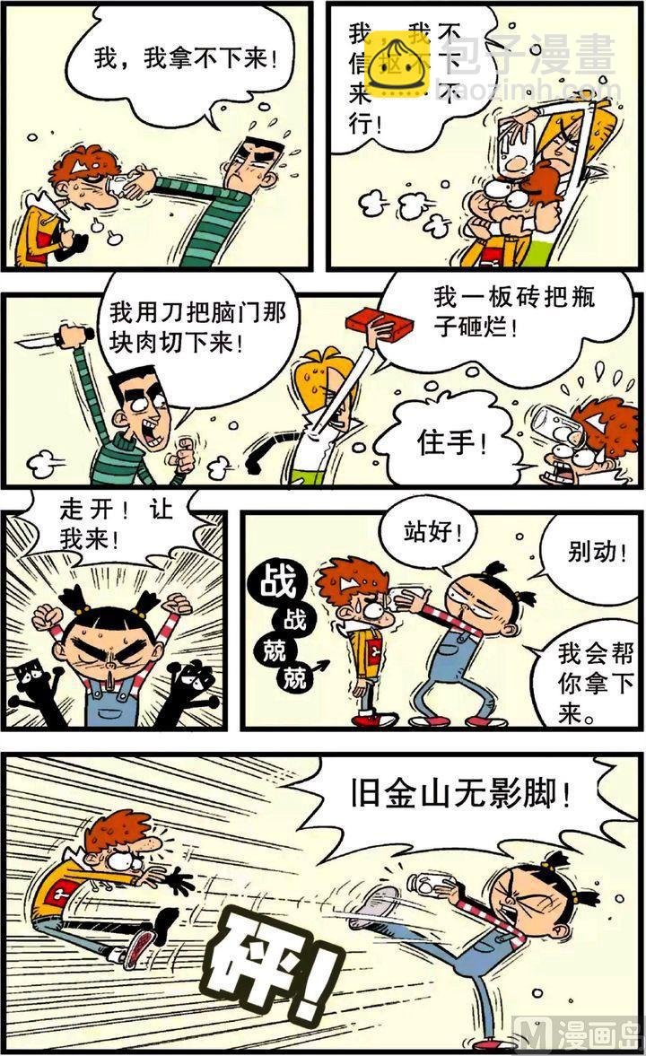 第23卷(一)