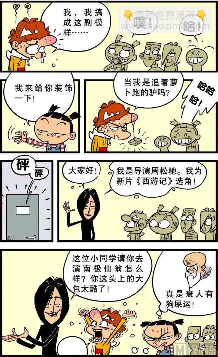 第23卷(一)