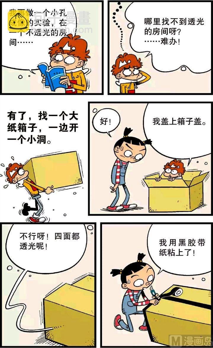 第23卷(一)