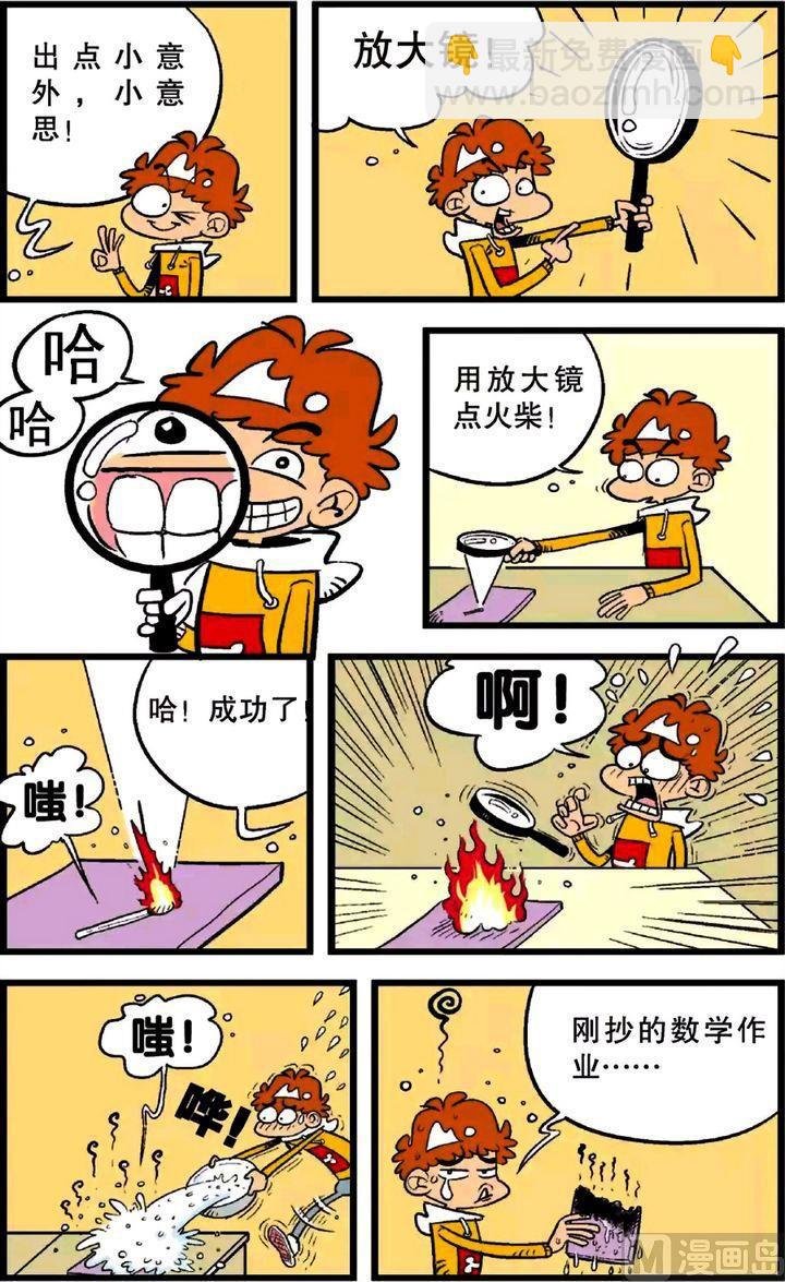 第23卷(一)