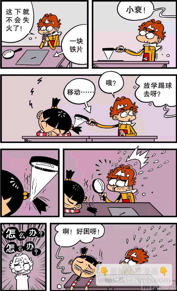 第23卷(一)