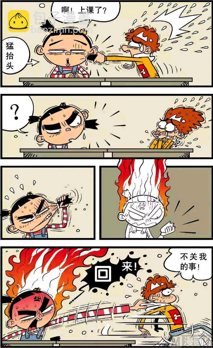 第23卷(一)
