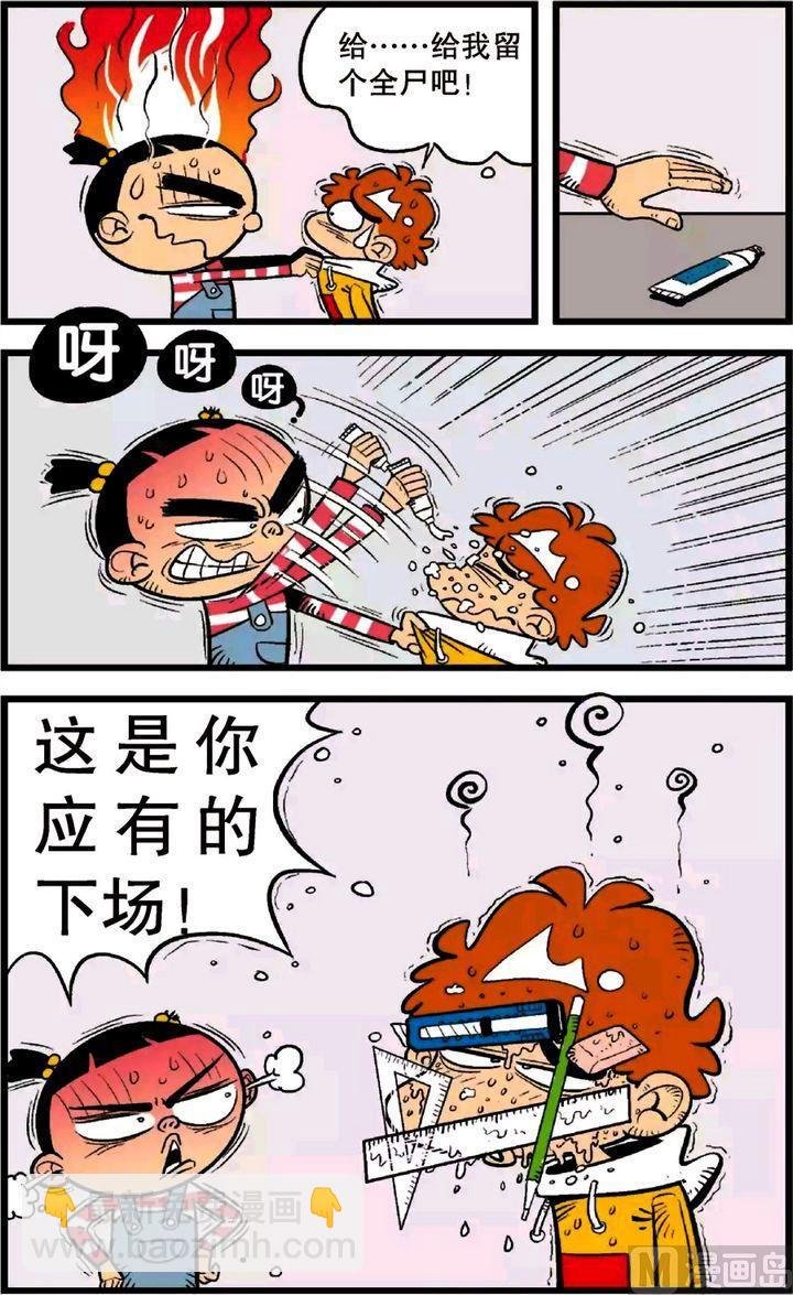 第23卷(一)