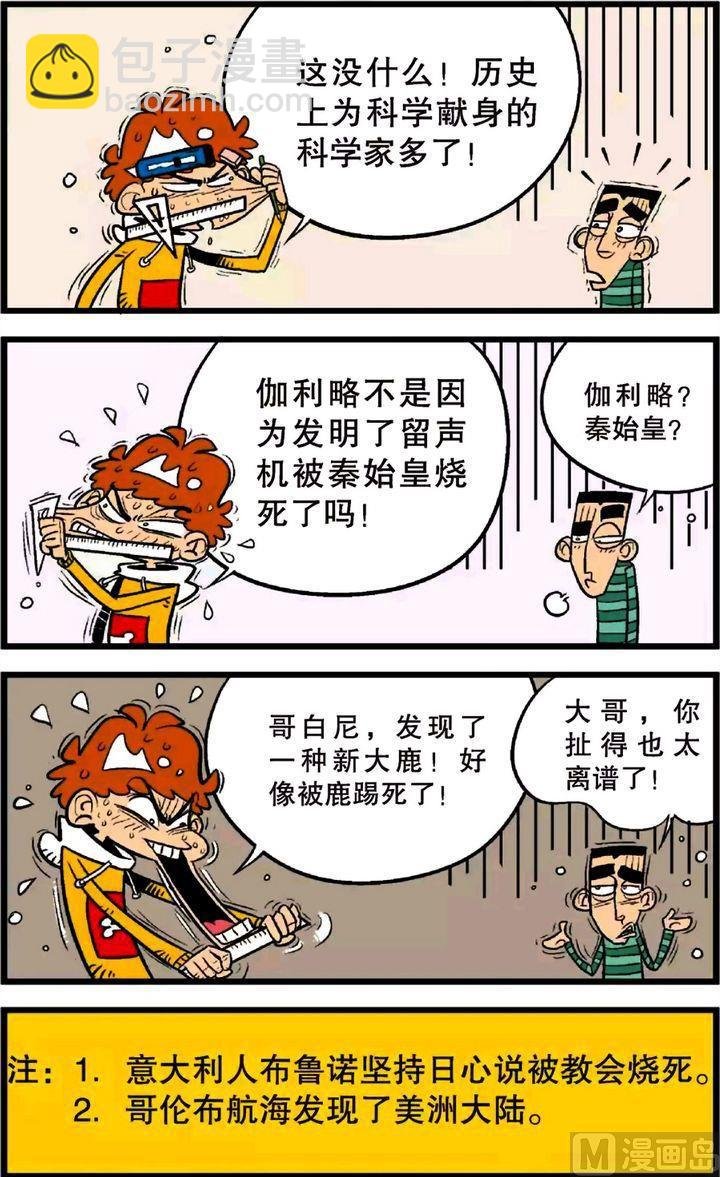第23卷(一)