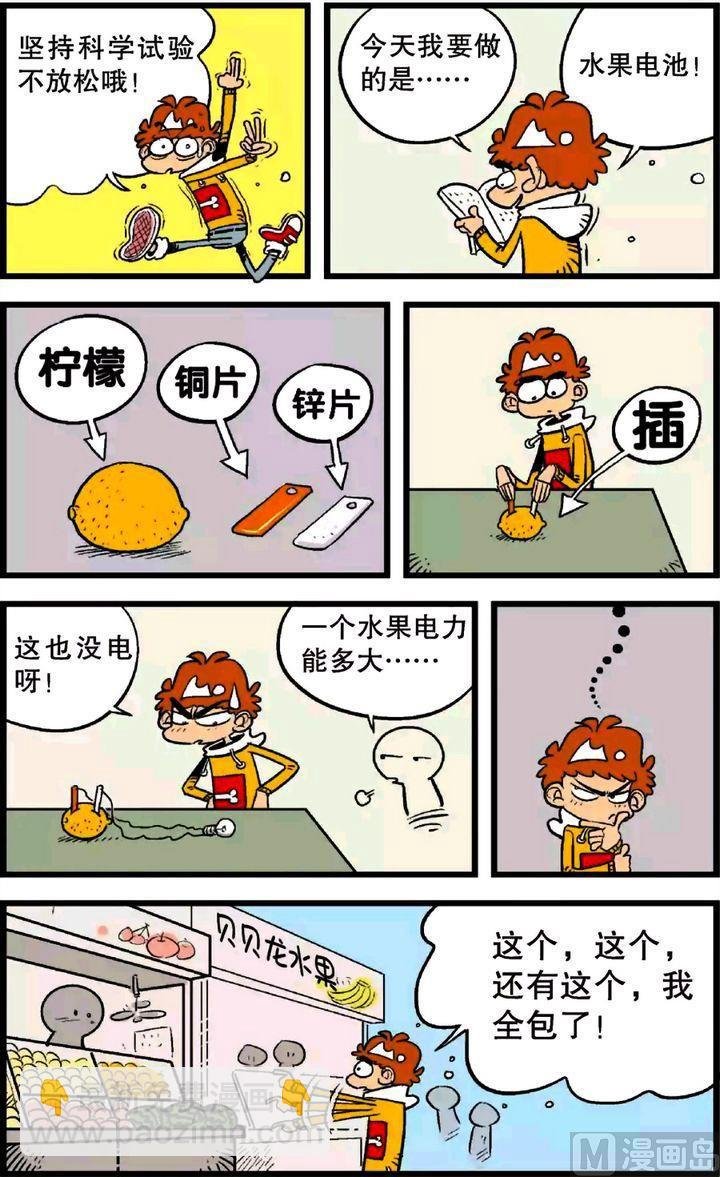 第23卷(一)