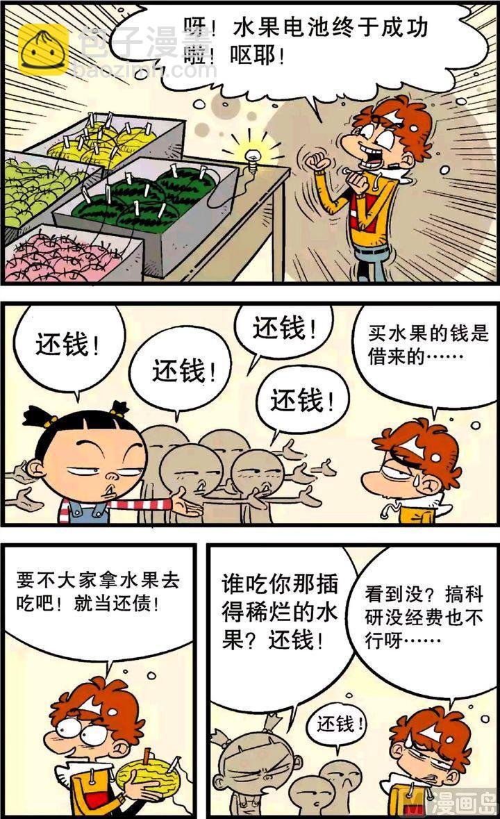 第23卷(一)