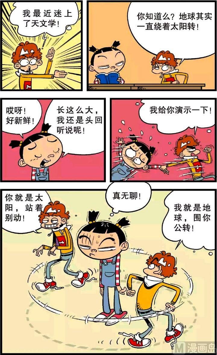 第23卷(二)