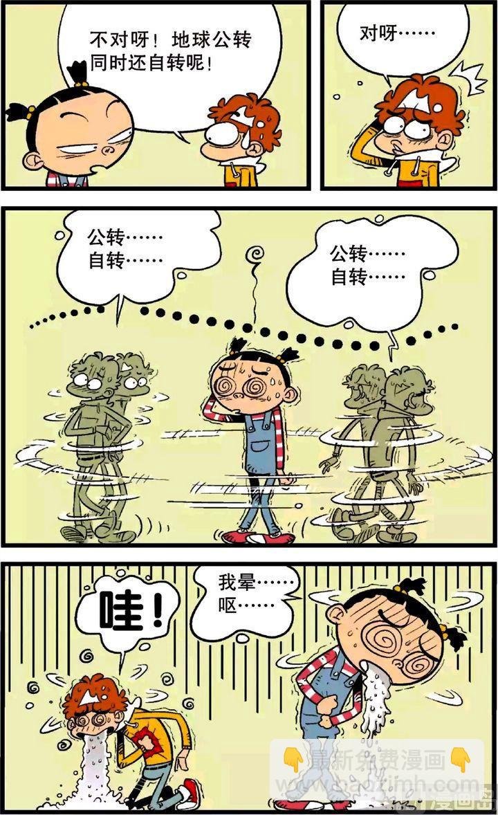 第23卷(二)