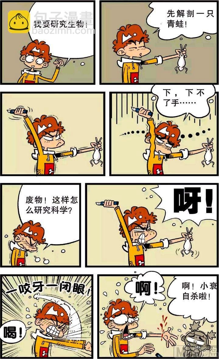 第23卷(二)