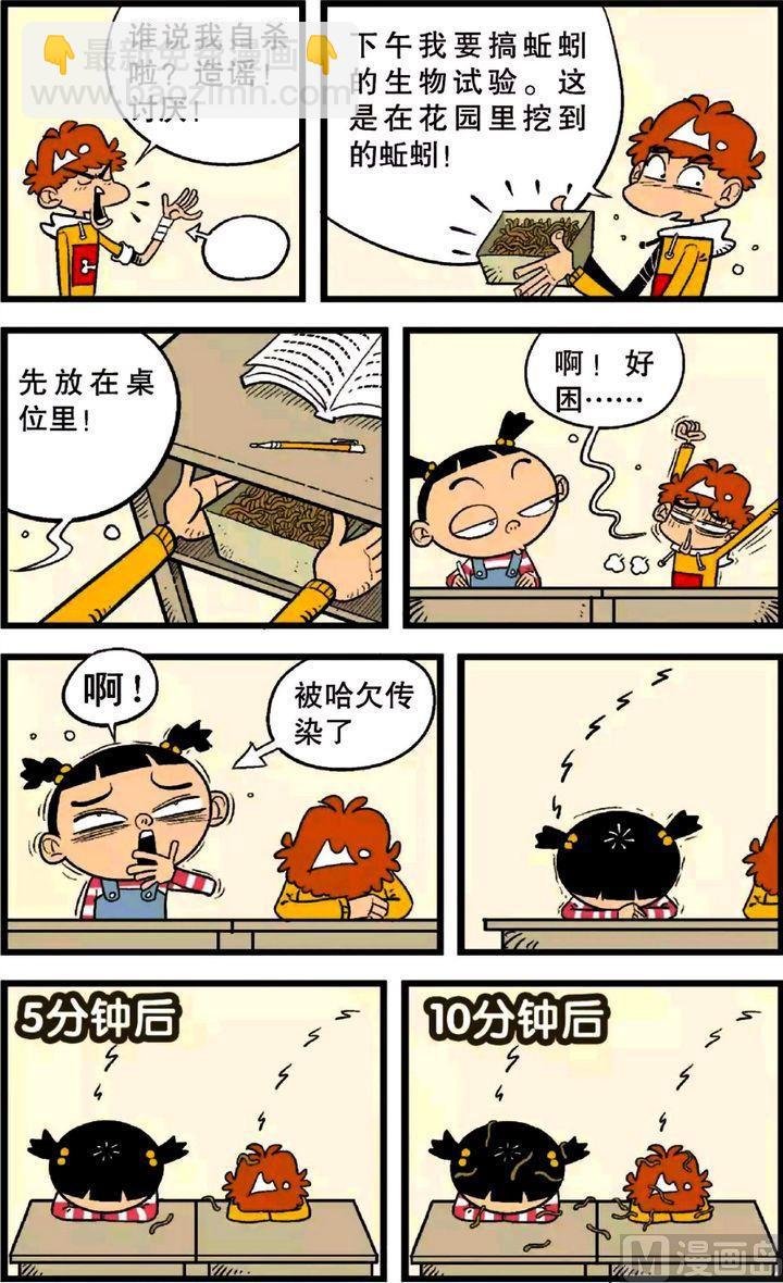 第23卷(二)