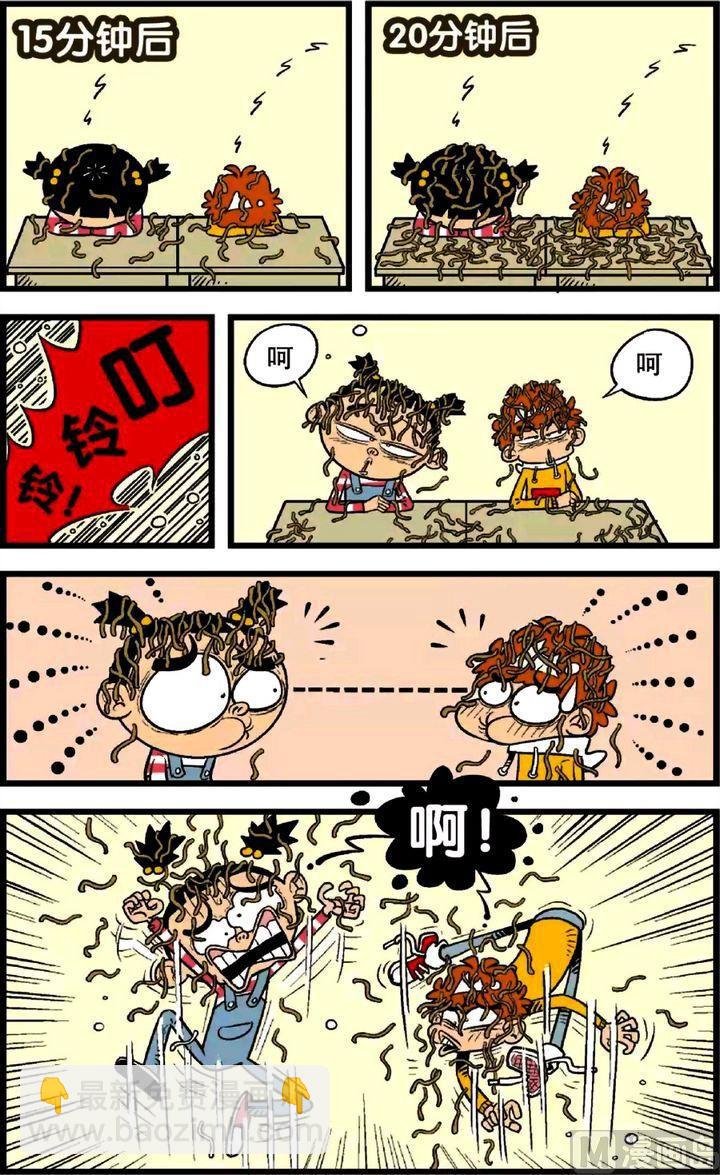 第23卷(二)