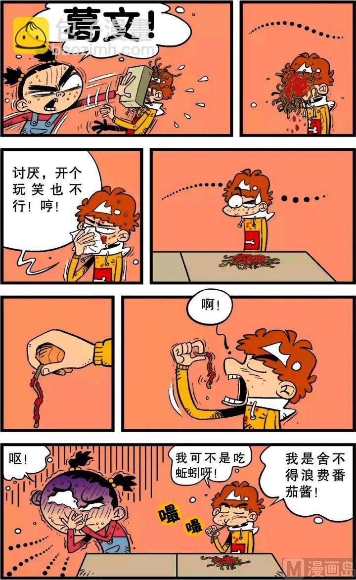 第23卷(二)