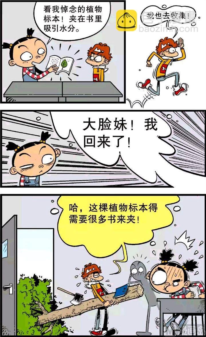 第23卷(二)