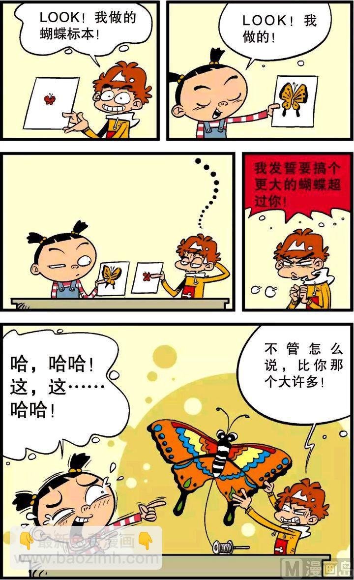 第23卷(二)