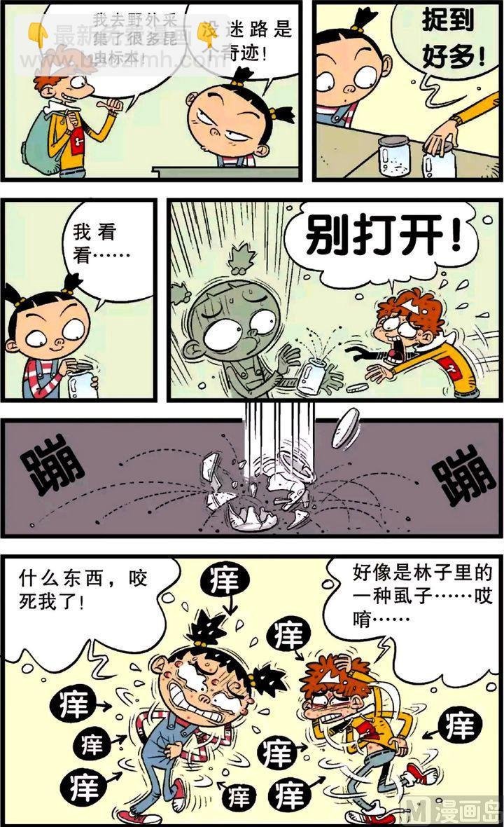 第23卷(二)