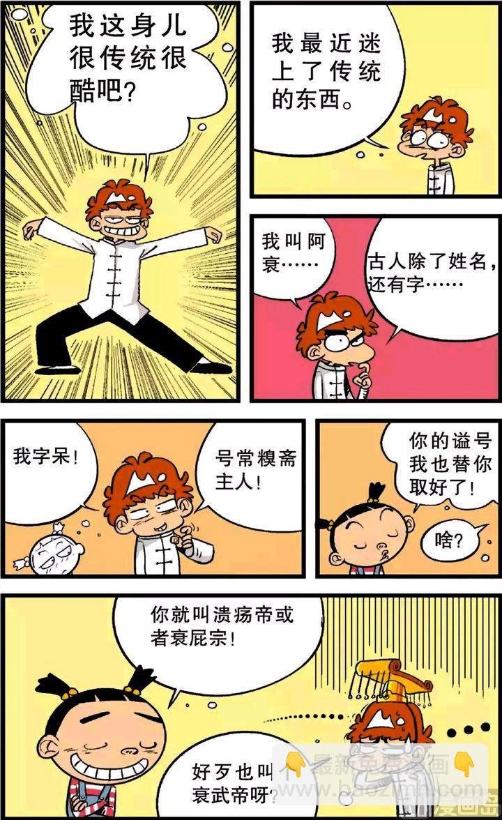 第23卷(二)