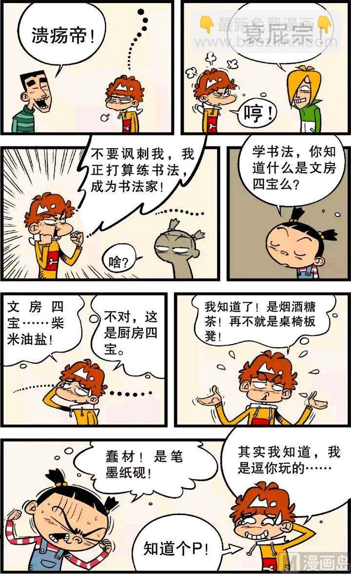 第23卷(二)