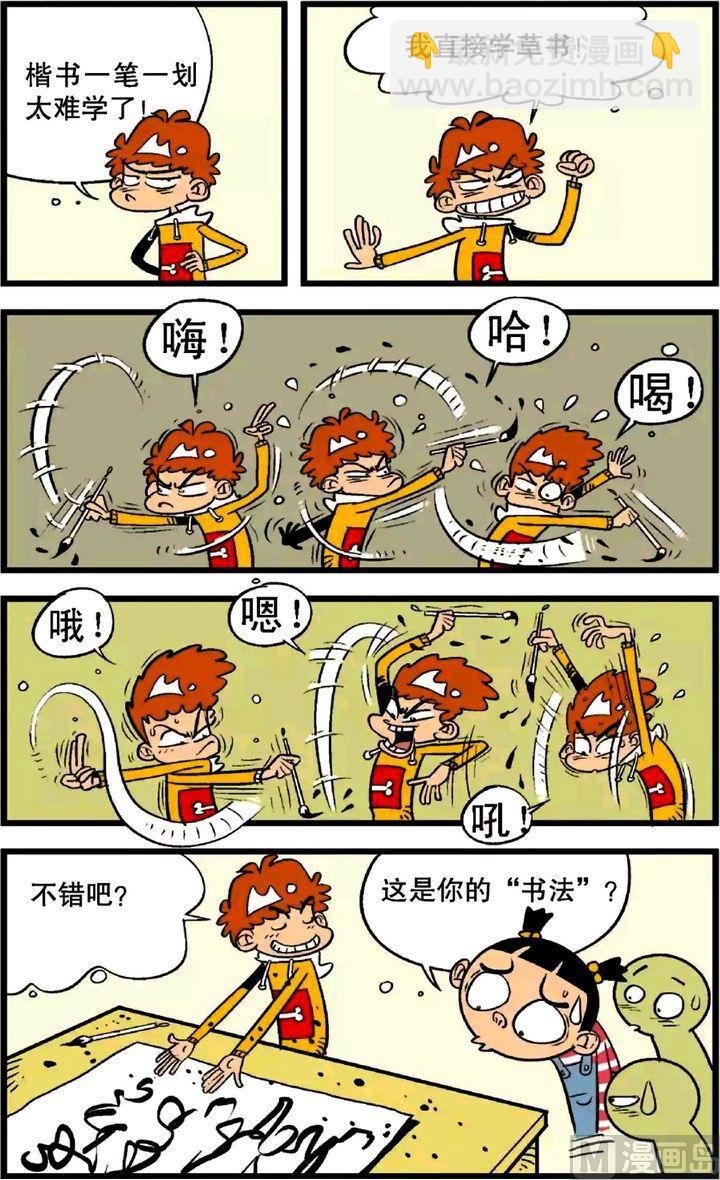 第23卷(二)