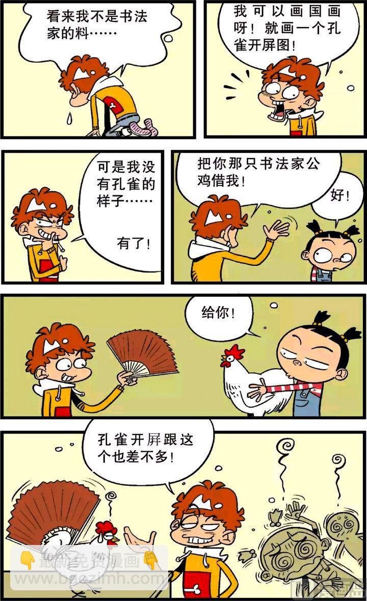 第23卷(三)