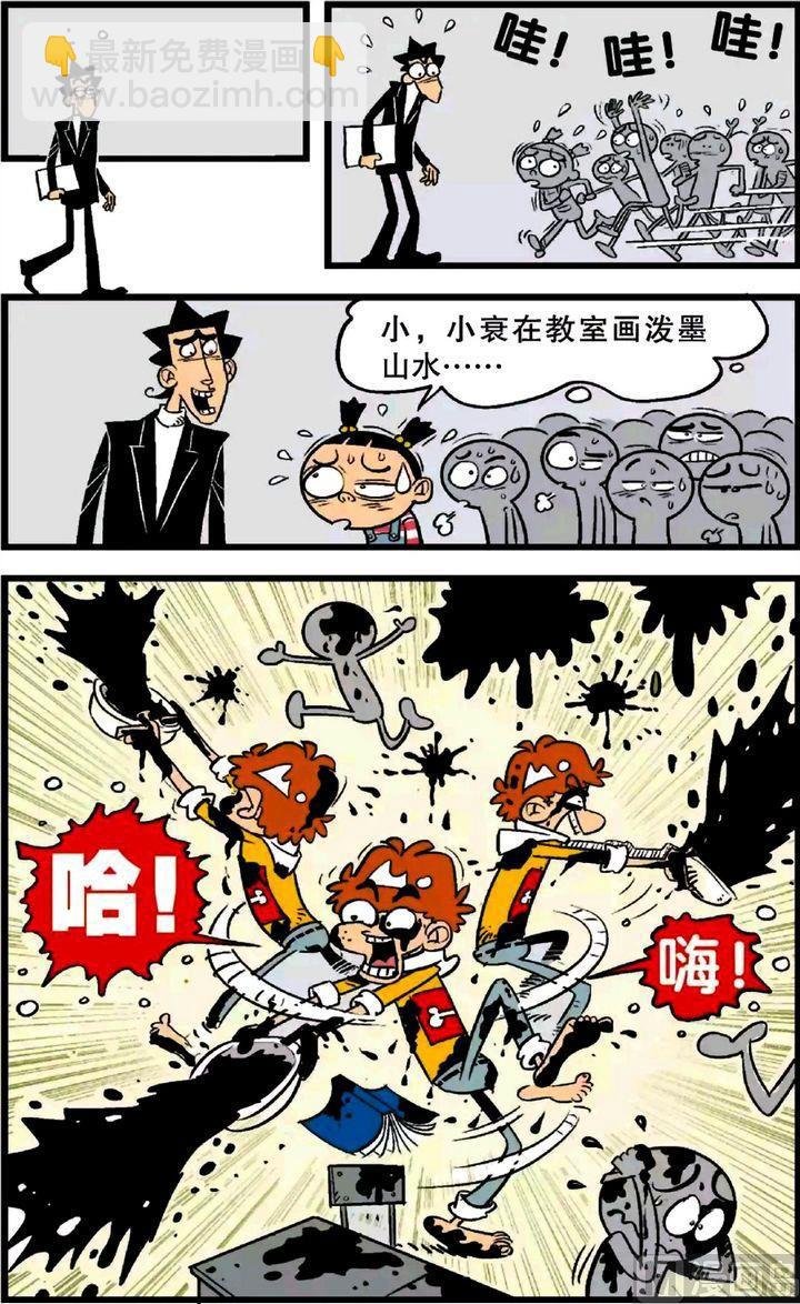 第23卷(三)