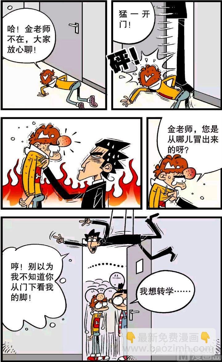 第23卷(三)