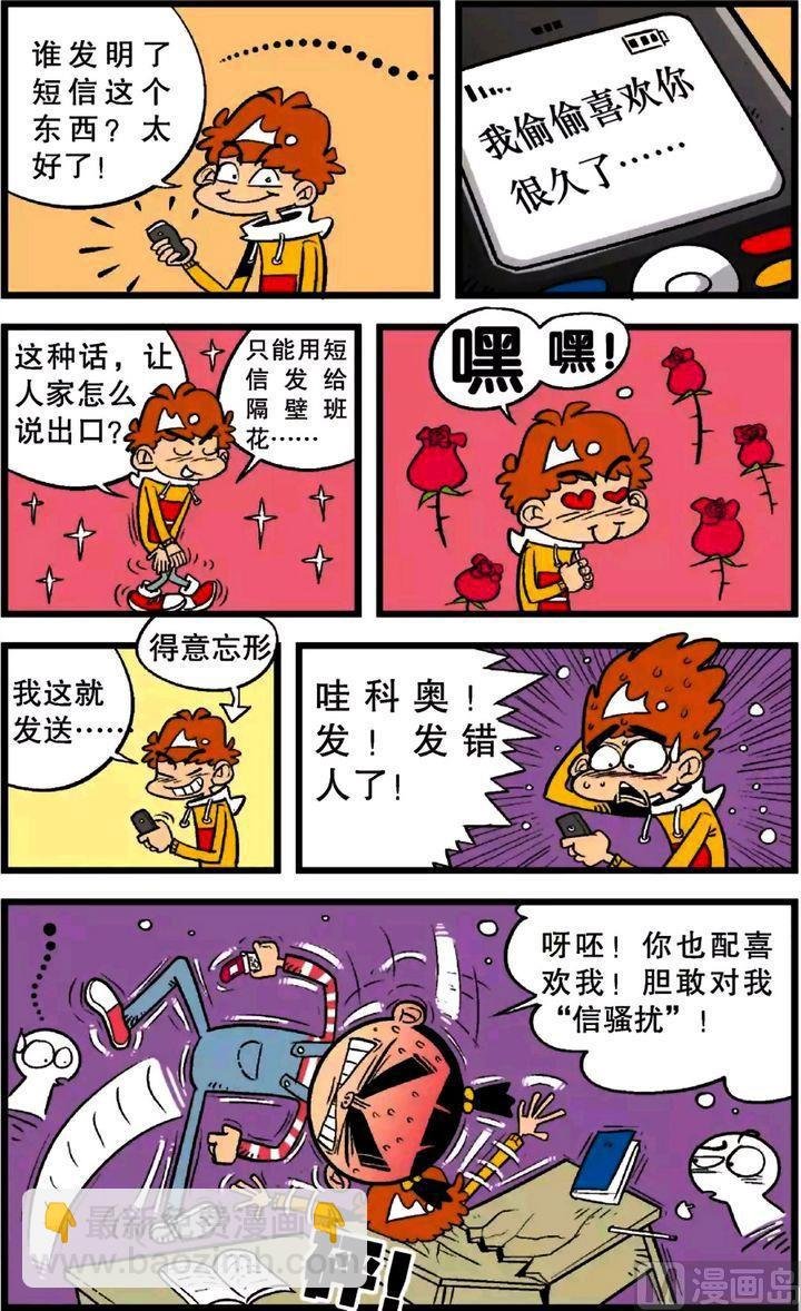 第23卷(三)