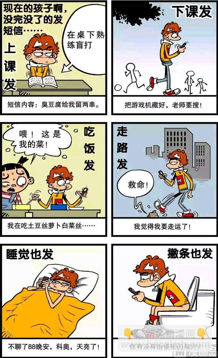 第23卷(三)