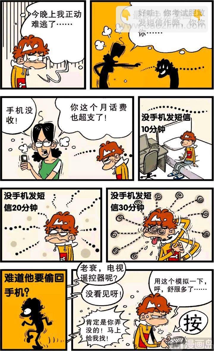 第23卷(三)